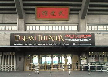 Dream Theater - Chaos in Motion World Tour at 日本武道館